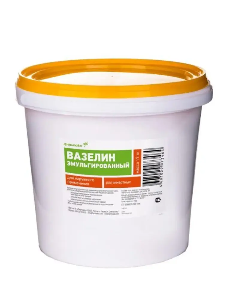 Вазелин эмульгированный 17 кг