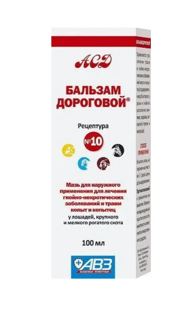 Бальзам Дороговой 100 мл
