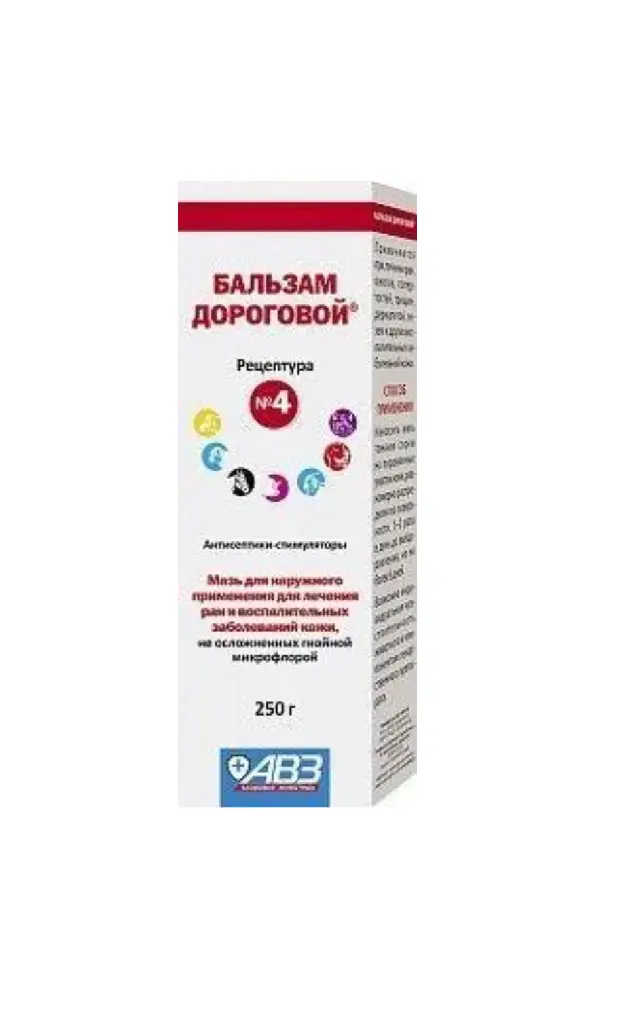 Бальзам Дороговой №4 250 мл