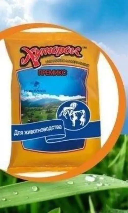 Хуторок для КРС премикс 1 кг