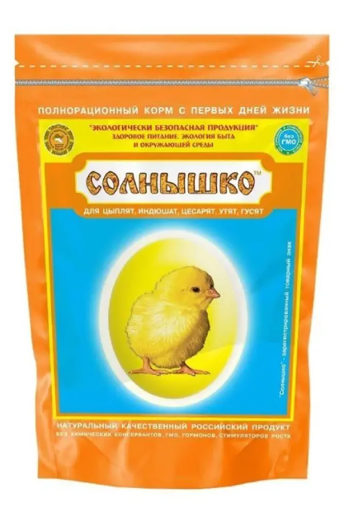 Солнышко 3 кг