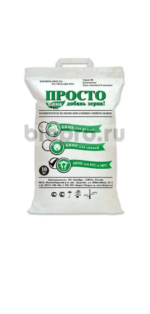 ПроКорм концентрат для КРС 10кг