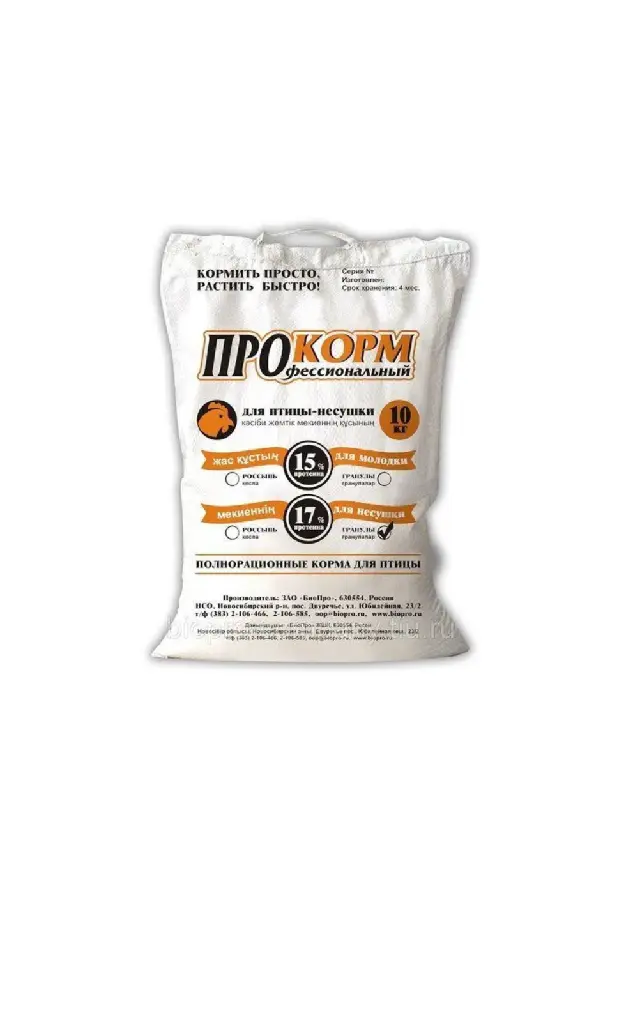 ПроКорм для несушек П17 10 кг