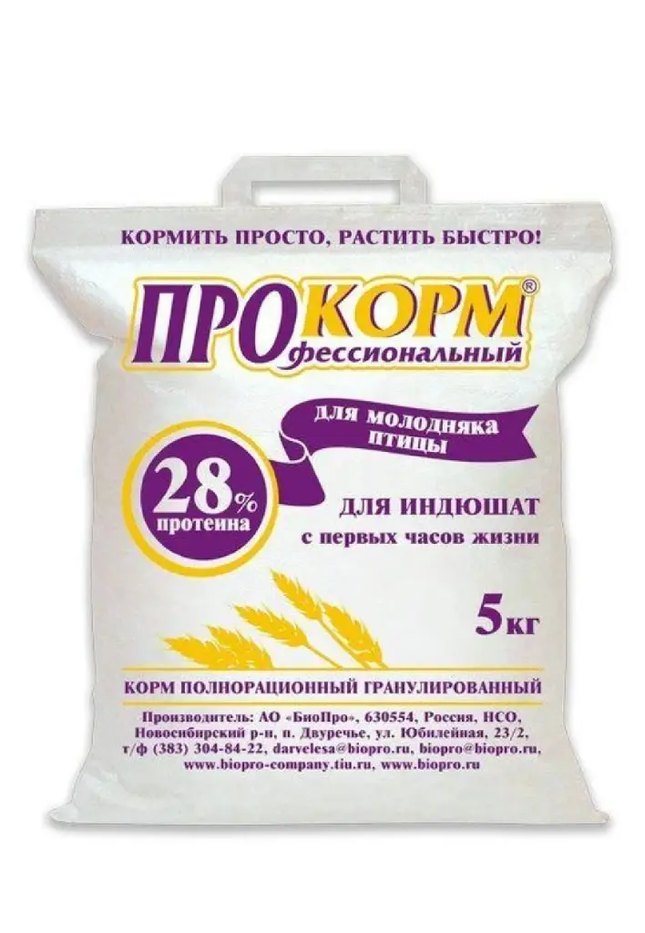 ПроКорм для молодняка индейки 5 кг