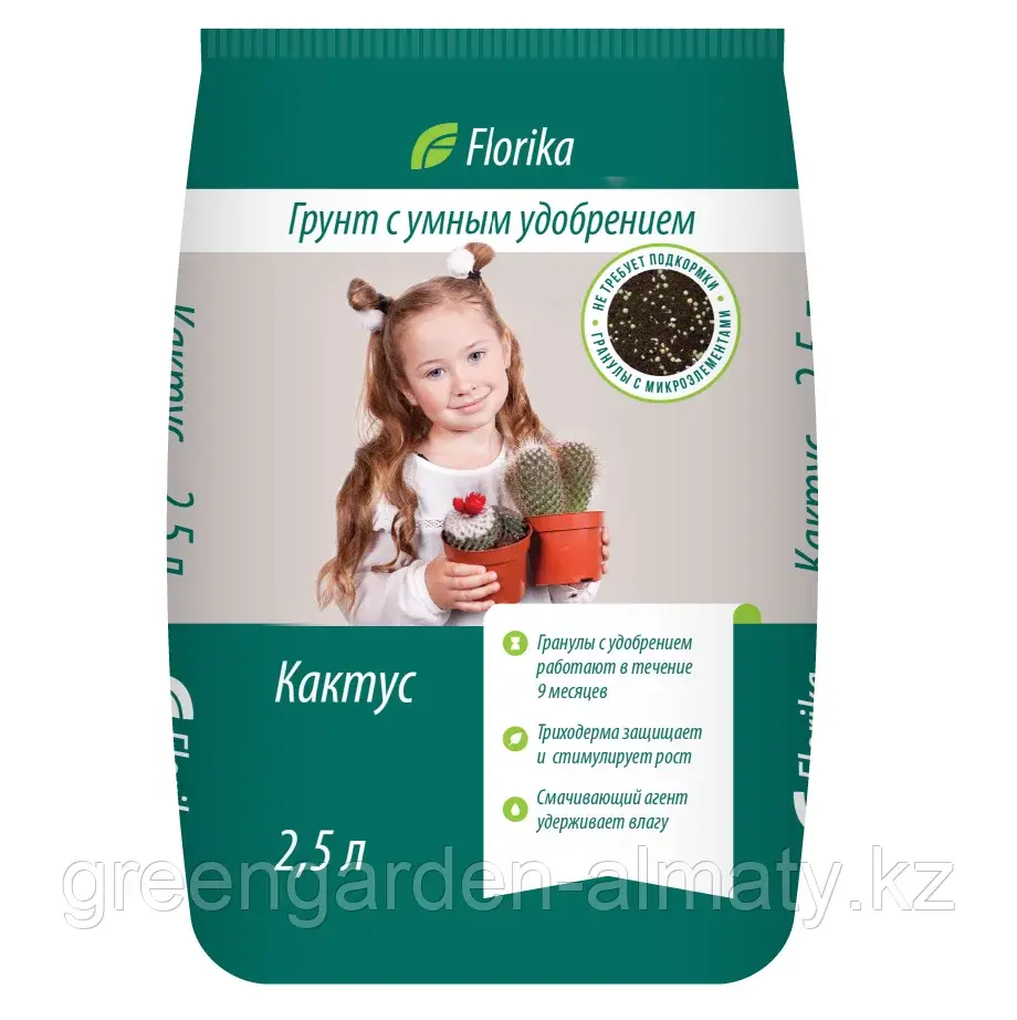 Грунт Цитрус Флорика, 5 л | Лама Торф (Москва)