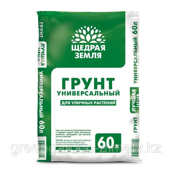 Грунт Щедрая Земля, 60л | Фаско® Москва