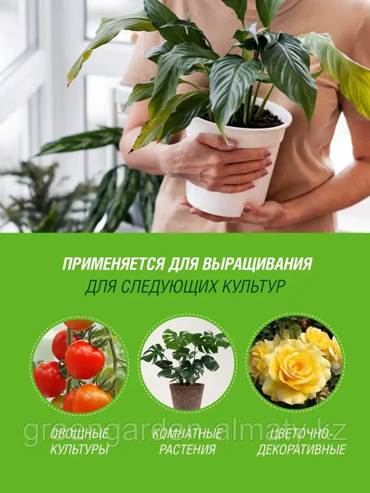 Грунт Щедрая Земля, 60л | Фаско® Москва