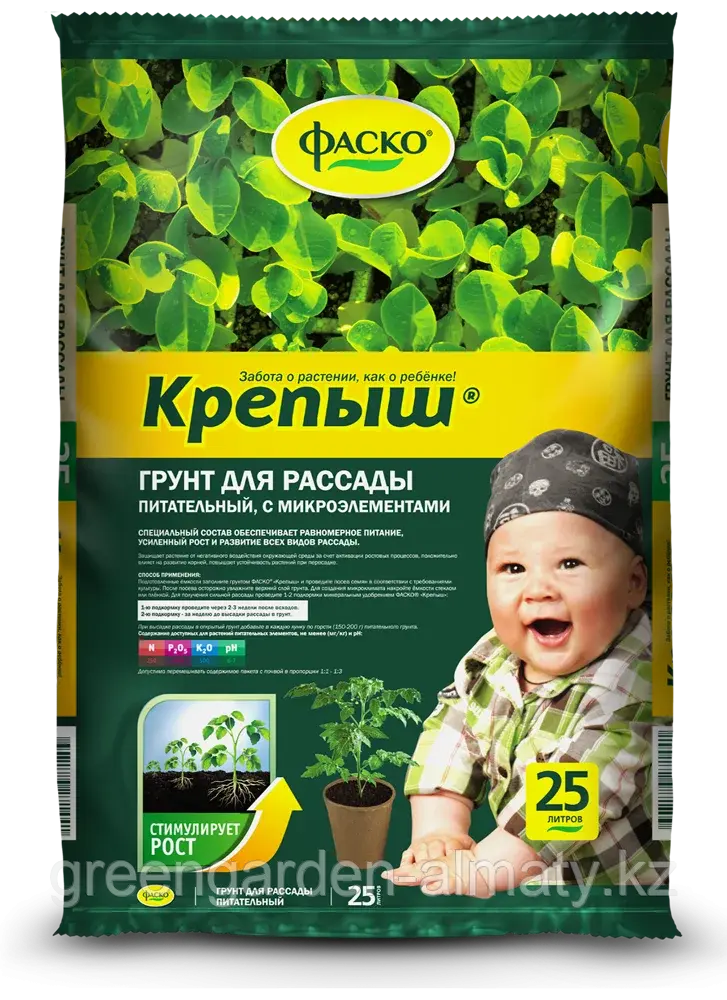 Грунт прессованный для Голубики, Брусники , Клюквы Робин Грин 25л | Фаско® Москва