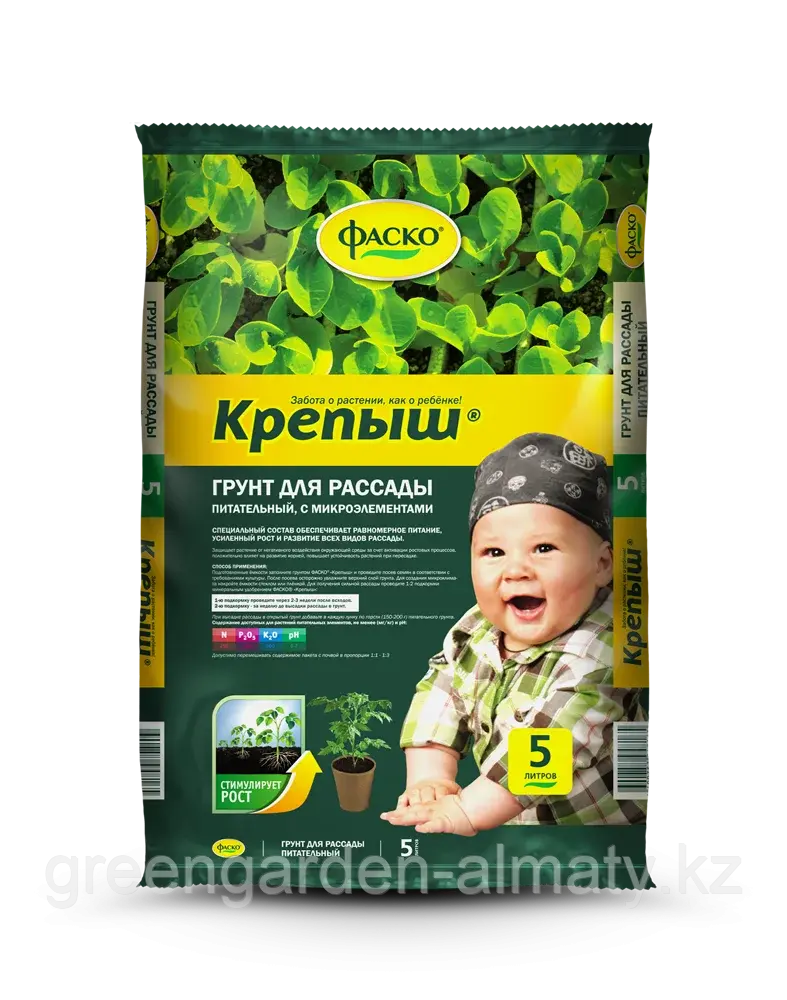Грунт для Рассады Крепыш 5л | Фаско® Москва