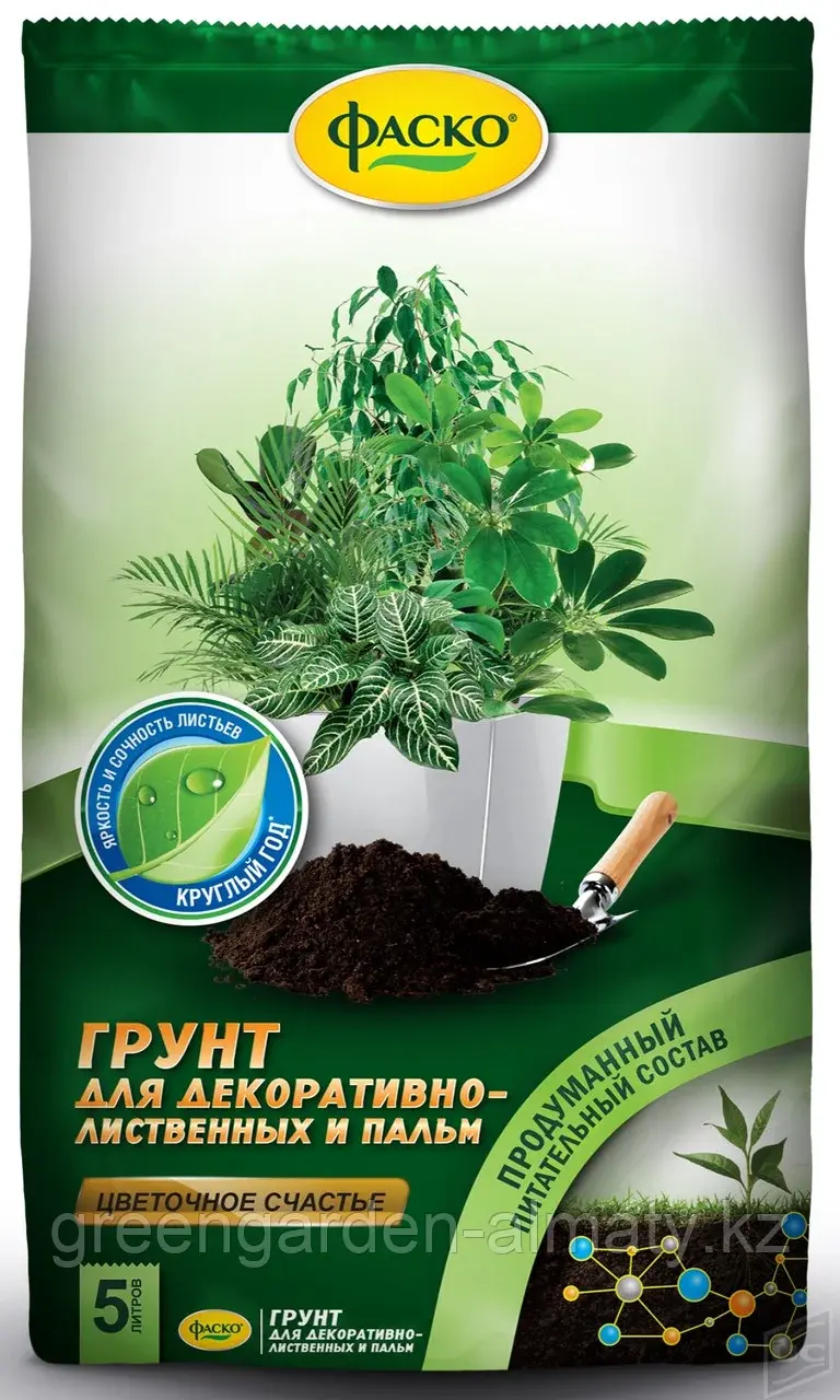 Грунт для Рассады Крепыш 25л | Фаско® Москва