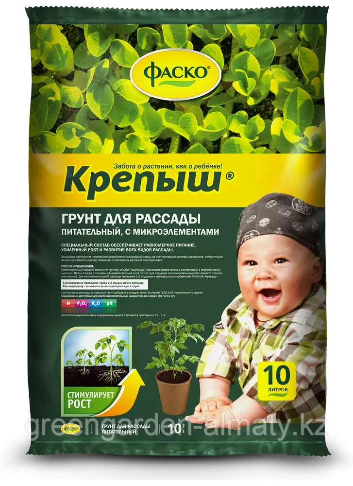 Грунт для Рассады Крепыш 10л | Фаско® Москва