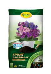 Грунт Цветочное Счастье для фиалок, 2,5л | Фаско® Москва