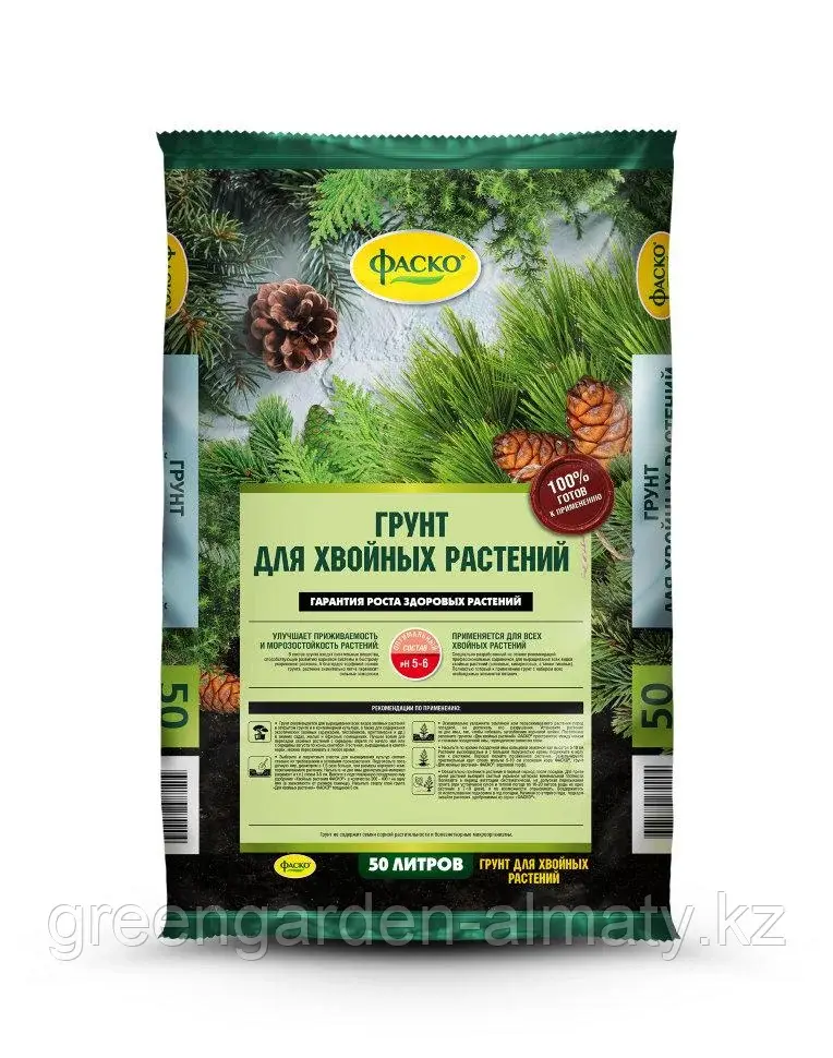 Грунт для хвойных растений, 50л | Фаско® Москва