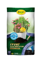 Грунт Цветочное Счастье для кактусов, 2,5л | Фаско® Москва