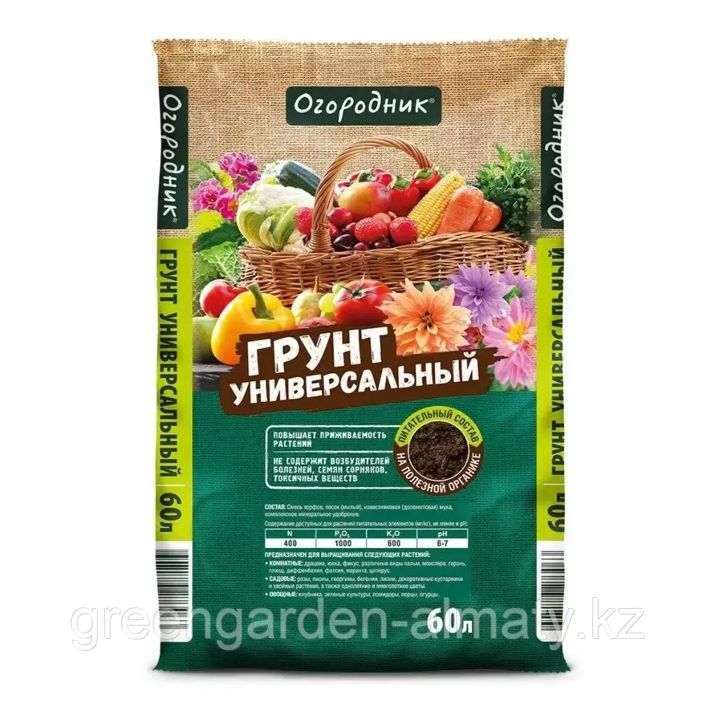Грунт Цветочное Счастье для орхидей, 2,5л | Фаско® Москва