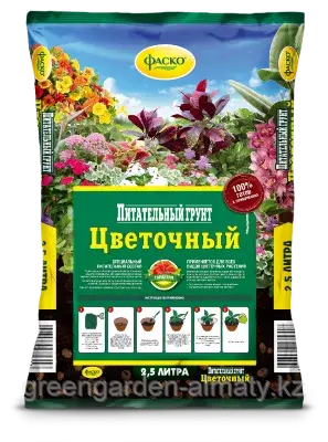Грунт для цветов Цветочный 2,5л | Фаско® Москва