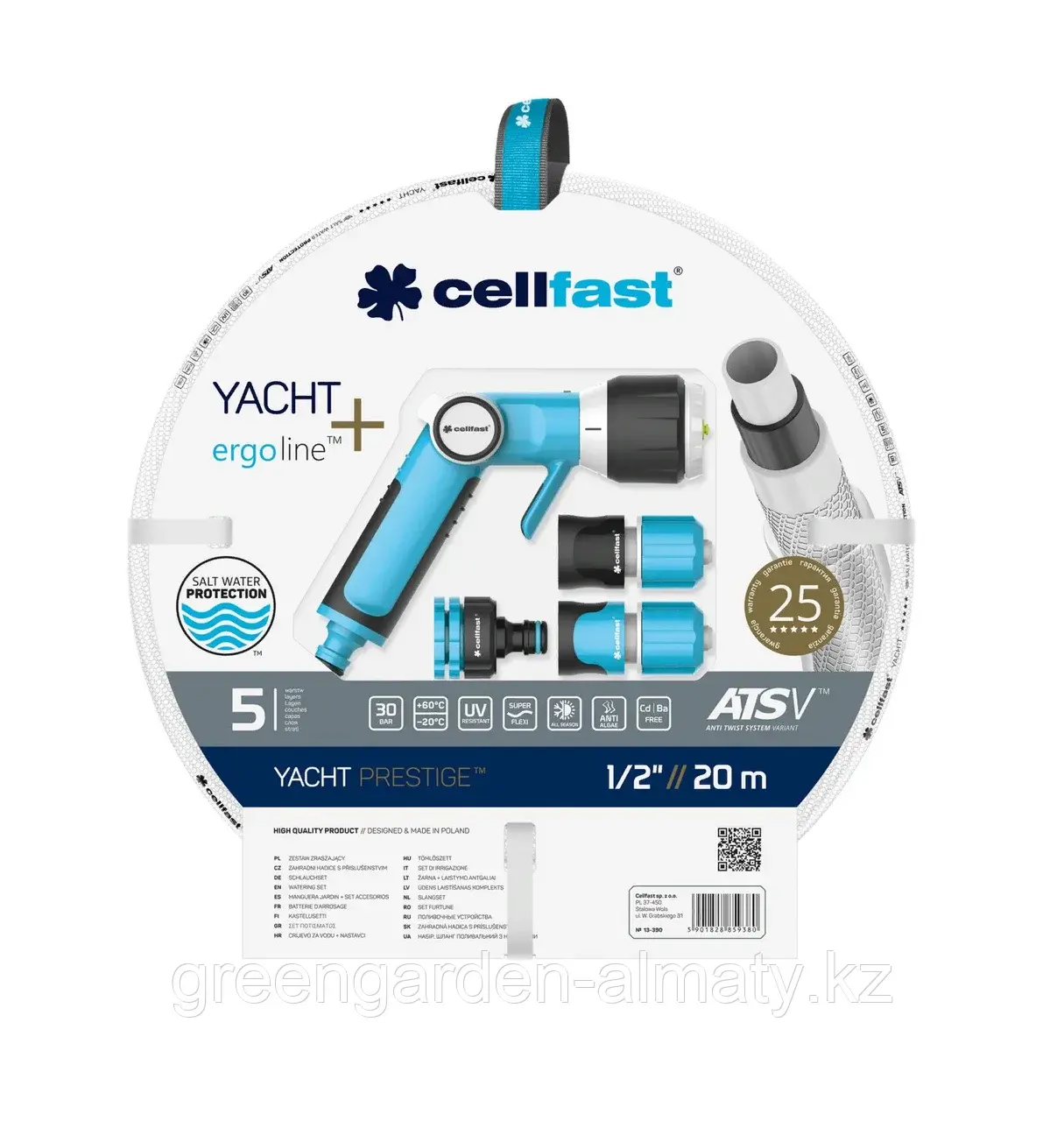 Поливочный набор YACHT ATSV 1/2"(12,5мм) 20м | CELLFAST Код: 13-390