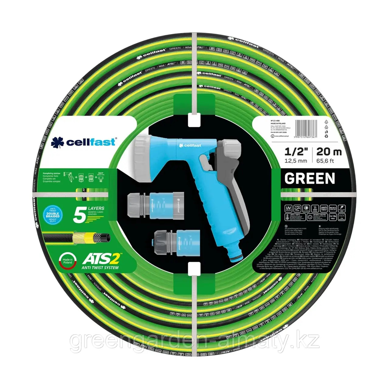 Поливочный набор GREEN ATS 1/2"(12,5мм) 20м | CELLFAST Код: 15-108