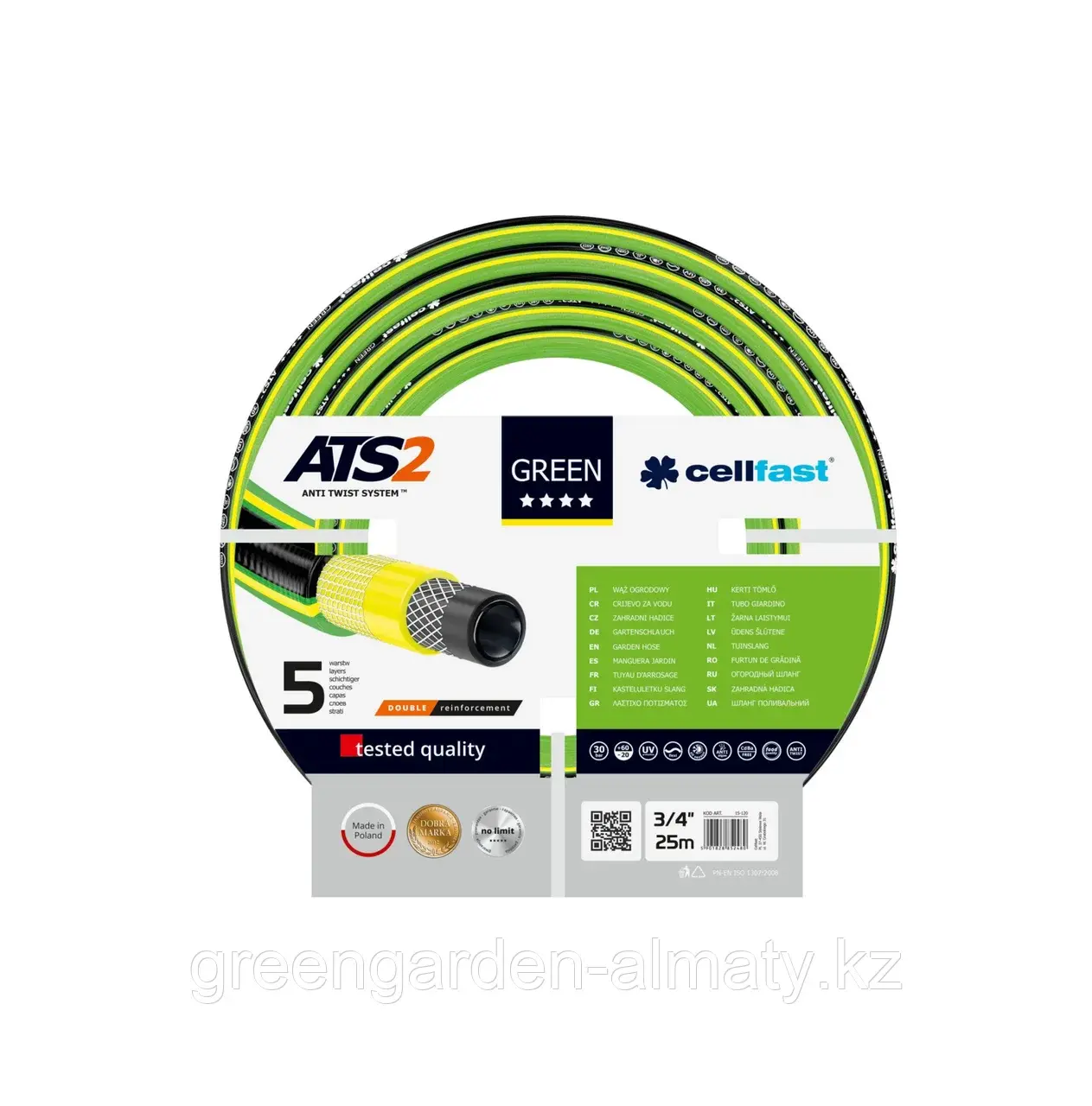 Садовый пятислойный шланг 3/4(19мм) 25м GREEN ATS | CELLFAST(Польша) Код: 15-120