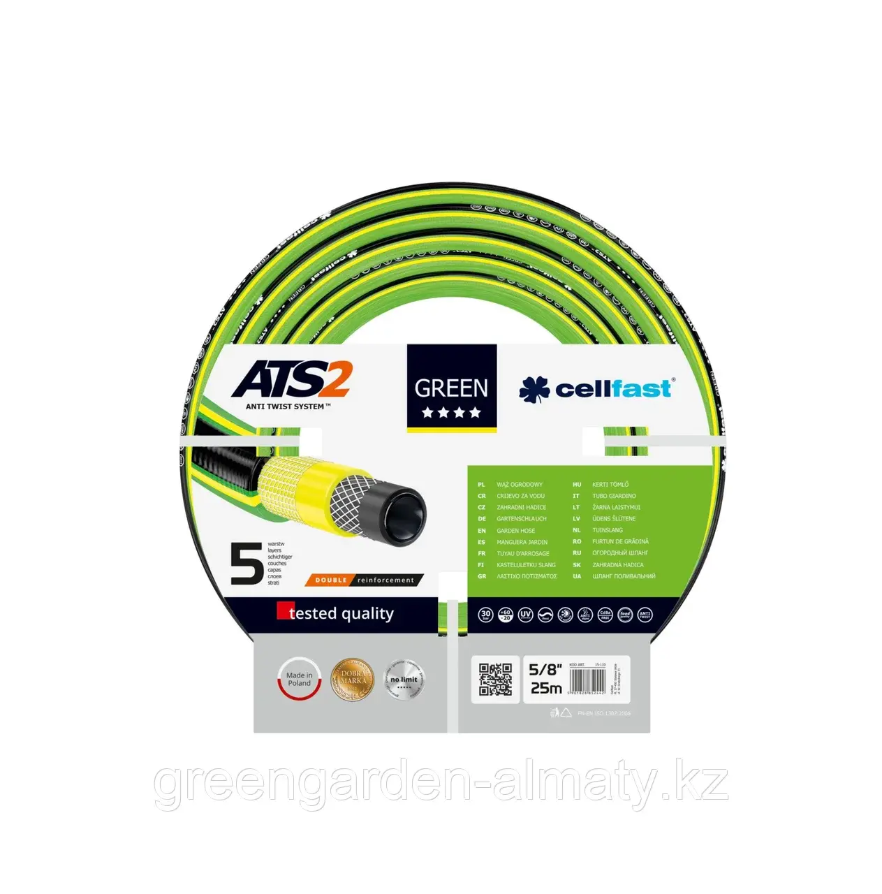Садовый пятислойный шланг 5/8(15мм) 25м GREEN ATS | CELLFAST(Польша) Код: 15-110