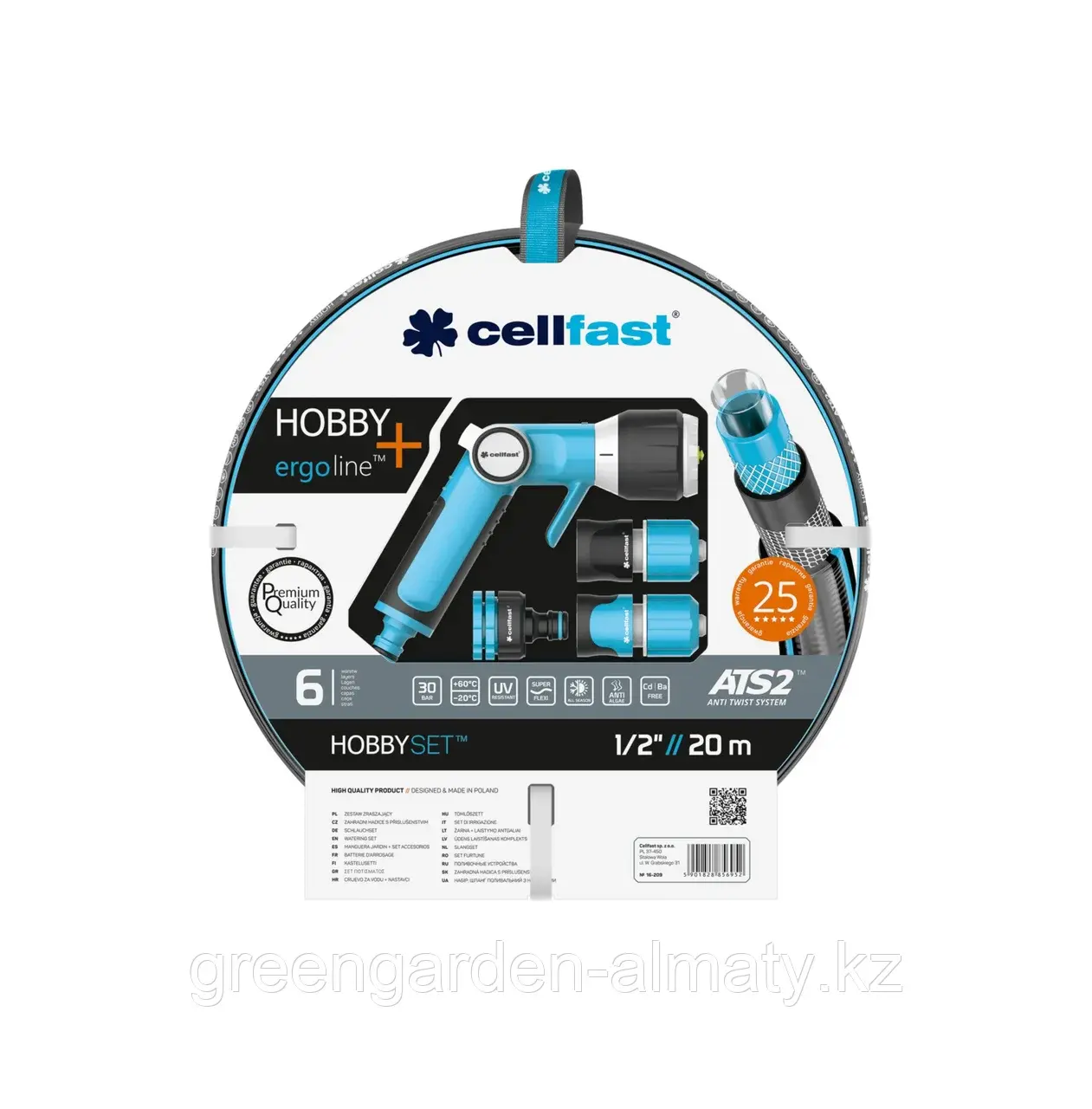 Поливочный набор HOBBY ATS 1/2"(12,5мм) 20м | CELLFAST(Польша) Код: 16-209