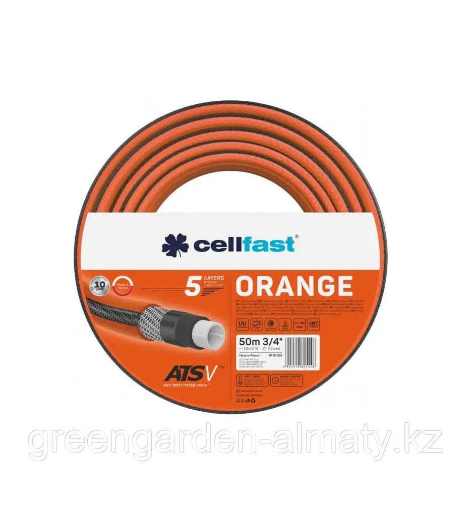 Садовый пятислойный шланг ORANGE ATSV 15-022 3/4(19мм) 50м | CELLFAST(Польша) Код: 15-022