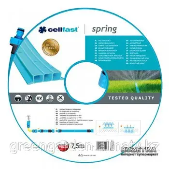 Трехканальный перфорированный шланг SPRING 1/2"(12,5мм) 7,5м | CELLFAST Код: 19-021