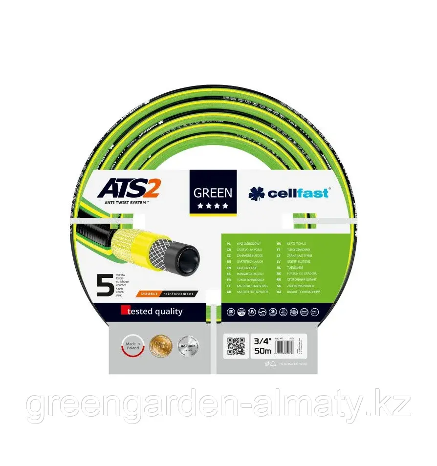 Садовый пятислойный шланг GREEN ATS 15-121 3/4(19мм) 50м | CELLFAST(Польша)