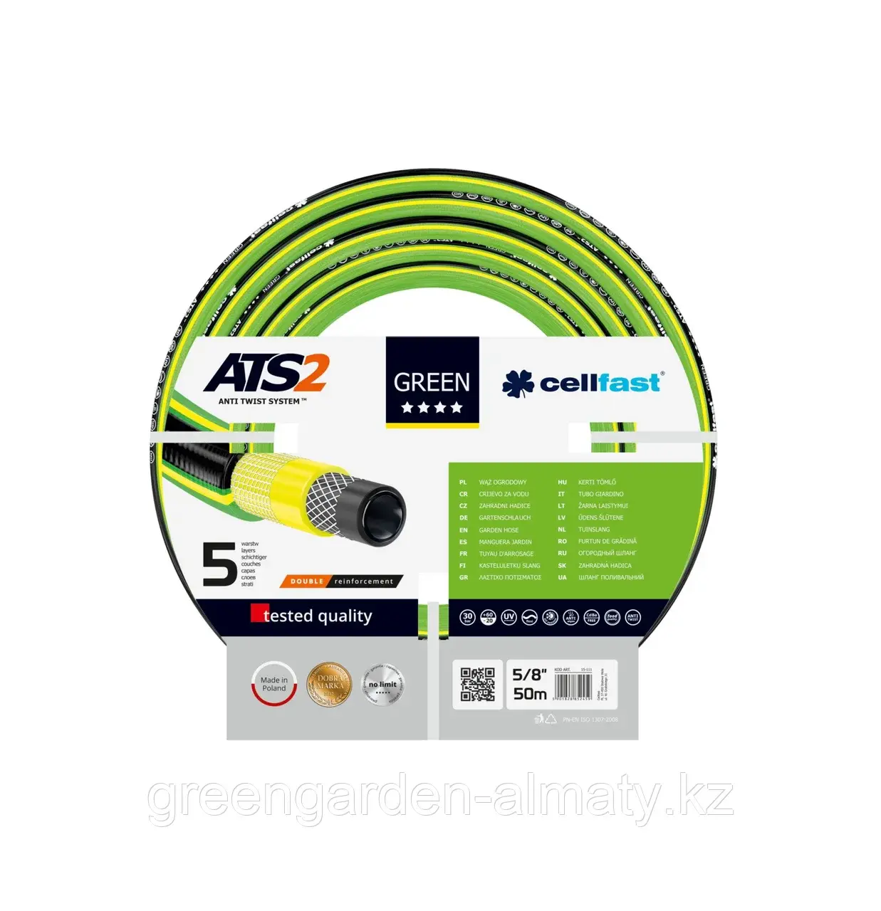 Садовый пятислойный шланг GREEN ATS 5/8(15мм) 50м 15-111 | CELLFAST(Польша) Код: 15-111