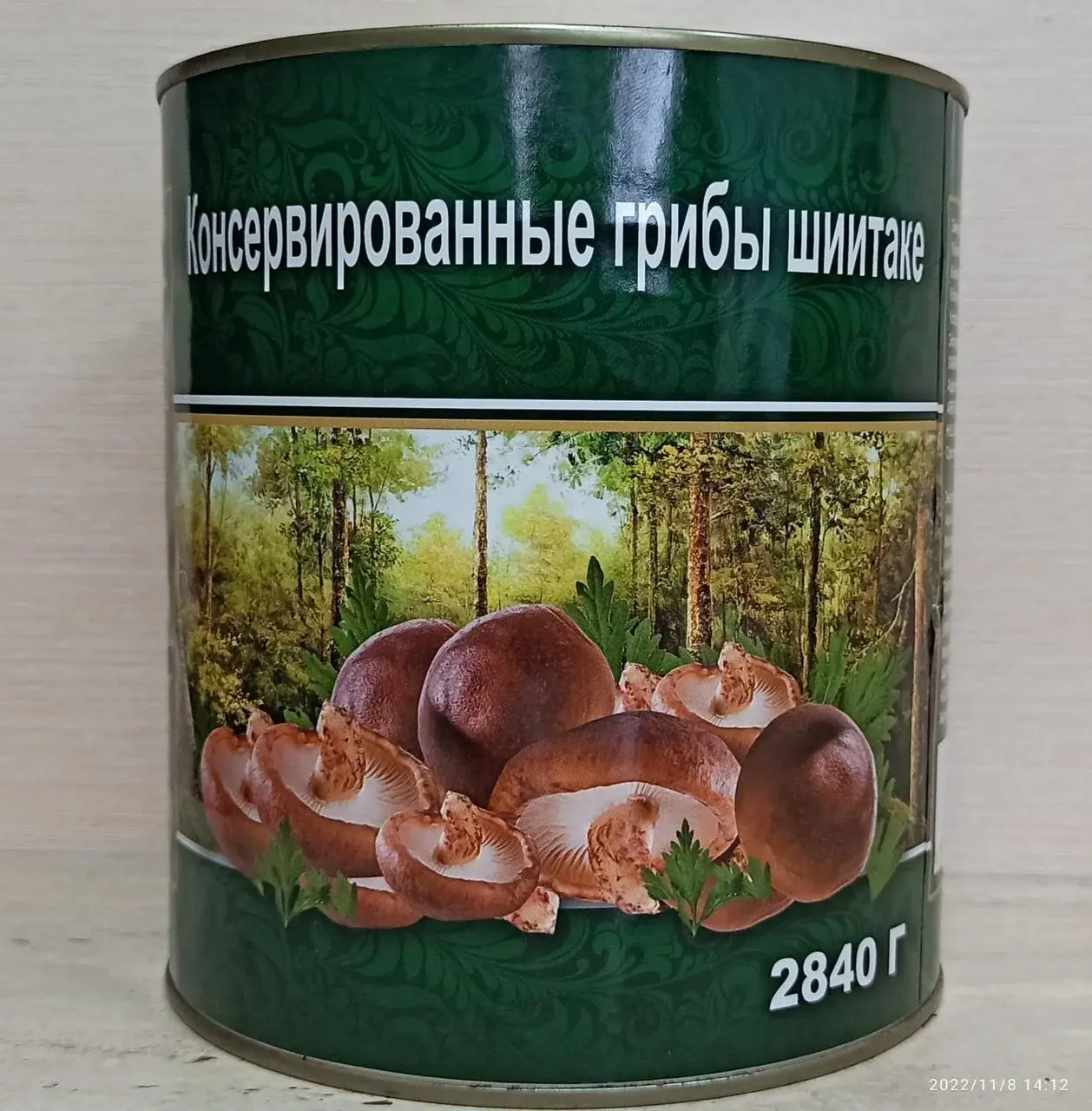 Консервированные грибы шиитаке (грузди), масса нетто 2840гр