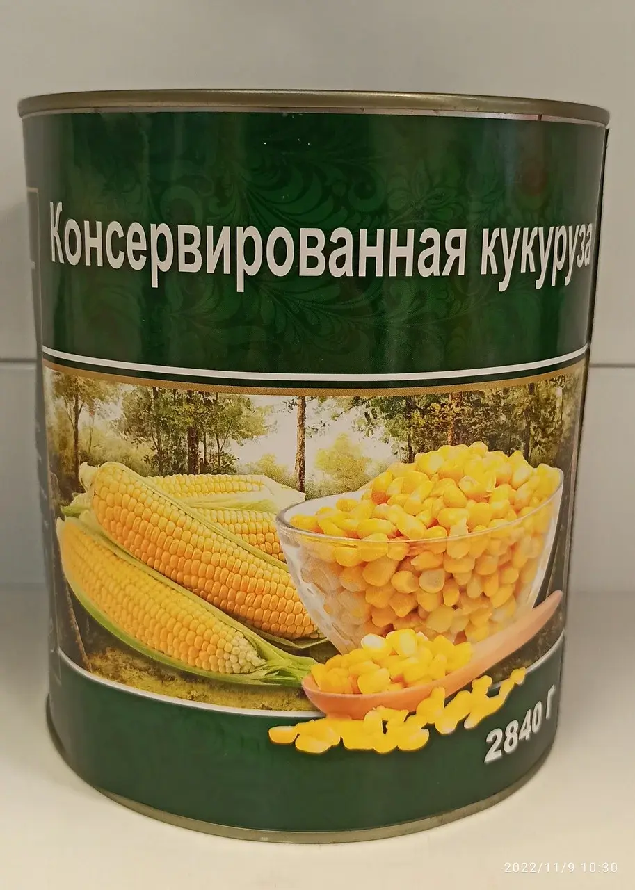 Консервированная кукуруза