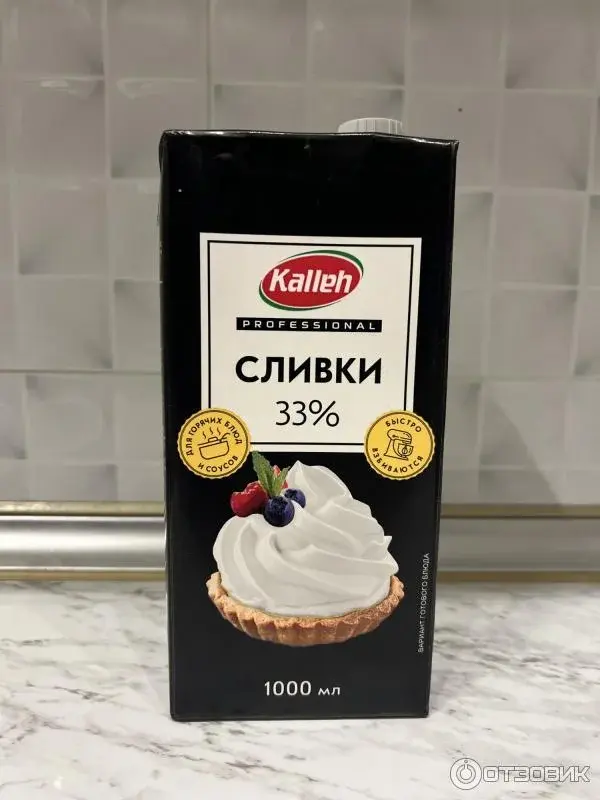 Сливки Калех (Kalleh)