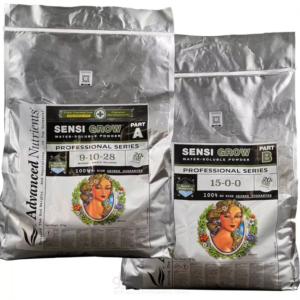 Удобрение Sensi Grow Pro А+В 1 kg (Водорастворимый порошок)