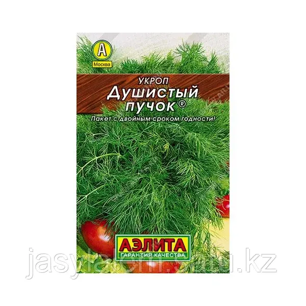 Семена укропа Душистый Пучок,