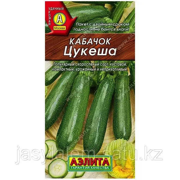 Кабачок-цуккини Цукеша