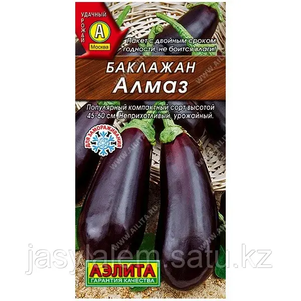 Баклажан Алмаз