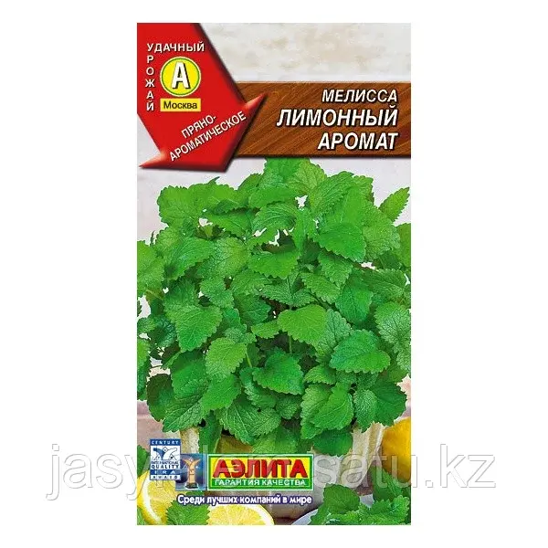 Мелисса лекарственная Лимонный аромат