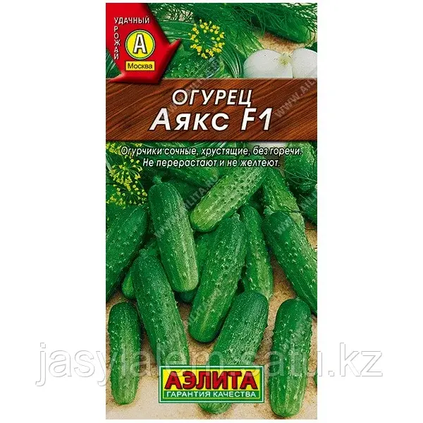 Огурец Аякс F1