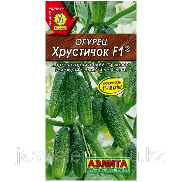Огурец Хрустичок F1