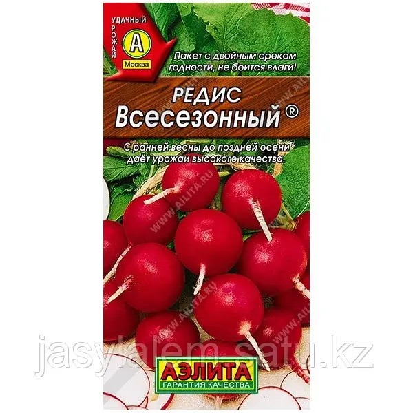 Редис Всесезонный