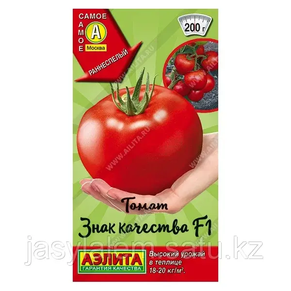 Томат Знак качества F1