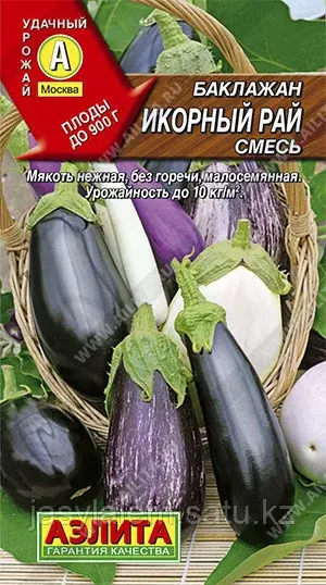 Баклажан Икорный рай, смесь