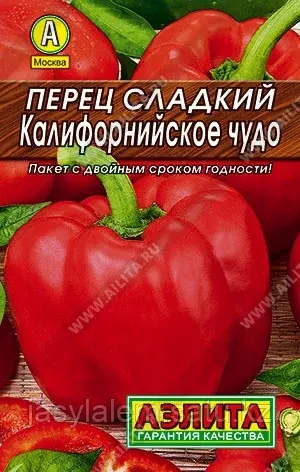 Перец сладкий Калифорнийское чудо