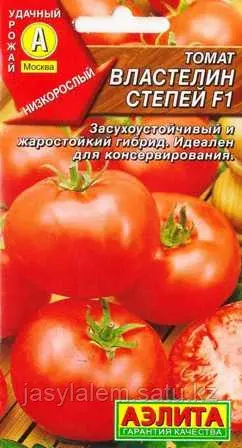 Томат Властелин степей F1