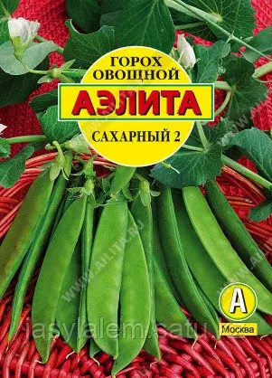 Горох овощной Сахарный 2