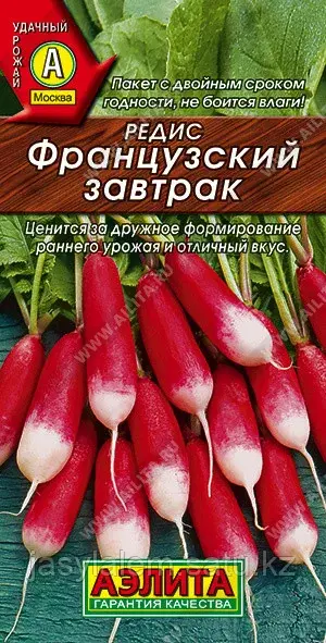 Редис Французский Завтрак Аэлита