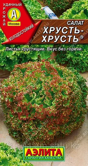 Салат Хрусть-Хрусть Аэлита