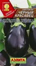 Кабачок-цуккини Черный красавец