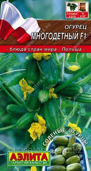 Огурец Многодетный F1