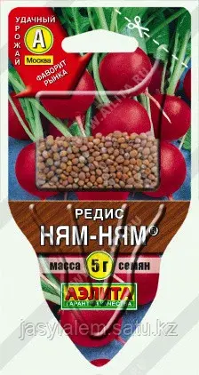 Редис Ням-Ням